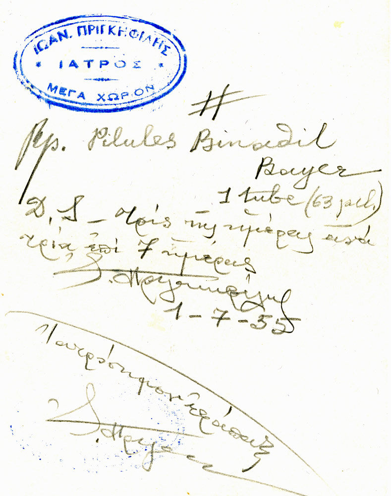 Prescription médicale, signée par le Dr. I. Princephiles, MD, le 1er juillet 1955